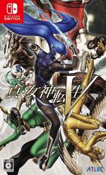 Shin Megami Tensei V Front Cover