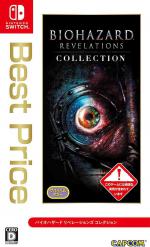 Resident Evil Revelations Collection Front Cover