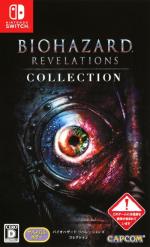 Biohazard Revelations Collection Front Cover