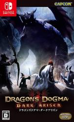 Dragon's Dogma: Dark Arisen Front Cover