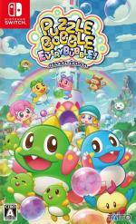 Puzzle Bobble Everybubble! Front Cover