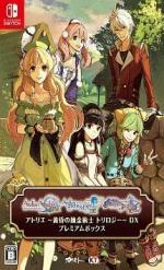 Atelier Dusk Trilogy Deluxe Pack Front Cover