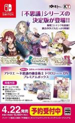 Atelier Mysterious Trilogy Deluxe Pack Front Cover