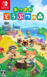 Animal Crossing: New Horizons Front Cover