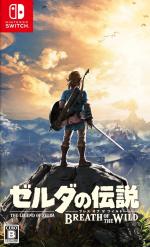 The Legend Of Zelda: Breath Of The Wild Front Cover