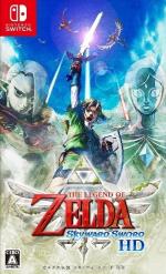 The Legend Of Zelda: Skyward Sword HD Front Cover