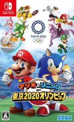 Mario & Sonic At The Olympic Games Tokyo 2020 Front Cover