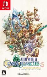 Final Fantasy: Crystal Chronicles Remastered Edition Front Cover