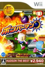 Bomberman Blast Front Cover