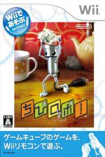 Chibi-Robo! Front Cover