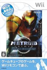 Metroid Prime 2: Dark Echoes Front Cover