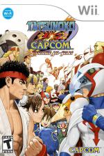 Tatsunoko vs. Capcom: Ultimate All-Stars Front Cover