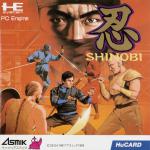 Shinobi Front Cover