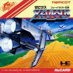 Xevious: Faurdraut Saga Front Cover