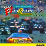 F1 Circus '92 Front Cover