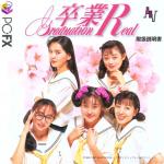 Sotsugyō: Graduation Real Front Cover