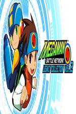 Mega Man Battle Network Legacy Collection Vol. 2 Front Cover