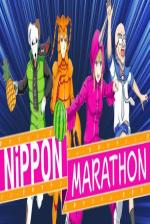 Nippon Marathon Front Cover