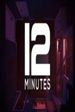 Twelve Minutes Front Cover