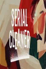 Serial Cleaner Front Cover