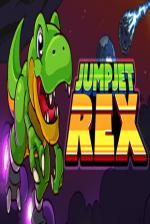 JumpJet Rex Front Cover