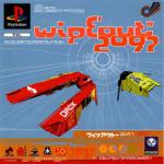 WipEout 2097 Front Cover