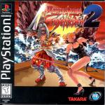 Battle Arena Toshinden 2 Front Cover