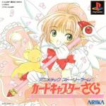 Animetic Story Game 1: Card Captor Sakura Front Cover