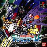 Digimon World Front Cover