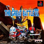 The Great Battle VI Front Cover