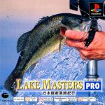 Lake Masters Pro Front Cover