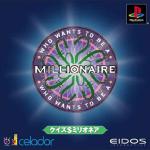 Who Wants To Be A Millionaire? Front Cover