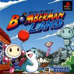 Bomberman Land Front Cover