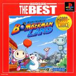 Bomberman Land Front Cover