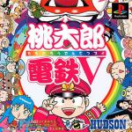 Momotarou Dentetsu V Front Cover