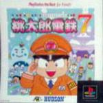 Momotarou Dentetsu 7 Front Cover