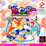 Detana TwinBee Yahho! Deluxe Pack Front Cover