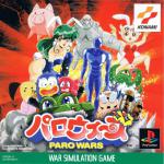 Paro Wars Front Cover