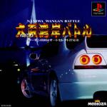 Naniwa Wangan Battle Front Cover