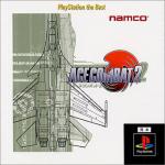 Ace Combat 2 Front Cover