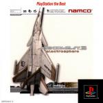 Ace Combat 3: Electrosphere Front Cover