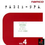 Namco Museum Vol. 4 Front Cover