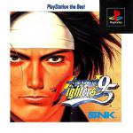 The King Of Fighters '95 Front Cover