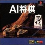 AI Shogi Front Cover