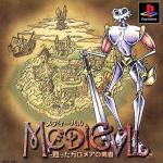 MediEvil Front Cover