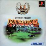 Nippon Golf Kyoukai Kanshuu: Double Eagle Front Cover