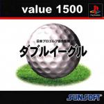 Nippon Golf Kyoukai Kanshuu: Double Eagle Front Cover