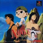 Ninku Front Cover