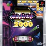 Arkanoid R 2000 Front Cover