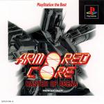 Armored Core: Master of Arena Front Cover